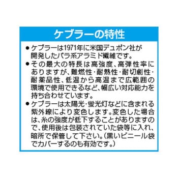 手袋 EA354EBシリーズ エスコ