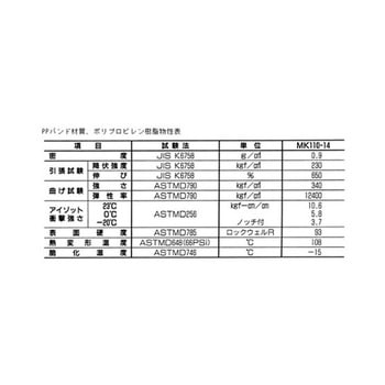 PPサドル 10個 EA440BBシリーズ エスコ