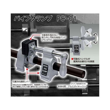Φ27.2mm/ パイプクランプ EA526AGシリーズ エスコ