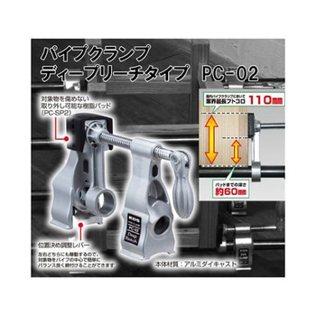 Φ27.2mm/ パイプクランプ EA526AGシリーズ エスコ