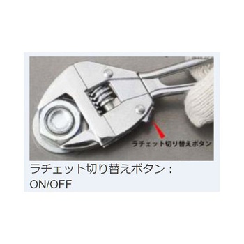 モンキーレンチ EA530SEシリーズ エスコ