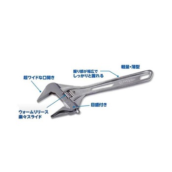 モンキーレンチ EA530SEシリーズ エスコ