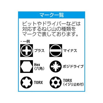 1/4"DR[TORX] EA618NVシリーズ - エスコ