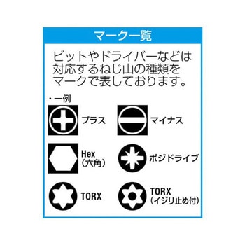 1/2"DR/T[TORX]ロングビットソケット EA618RSシリーズ エスコ