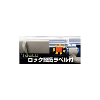 413x330x14 トランク型ツールボックス EA661ABシリーズ エスコ