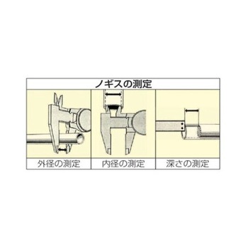 デジタルノギス 防水防塵/ワイヤレス通信 EA725DCシリーズ エスコ