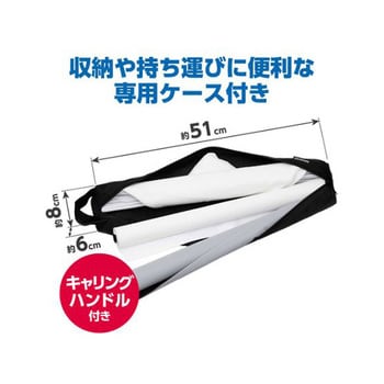 デジカメスタジオBOX EA759ETシリーズ エスコ
