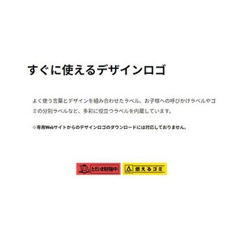 ラベルライター EA761DTシリーズ エスコ