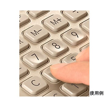 計算機 EA761Gシリーズ エスコ