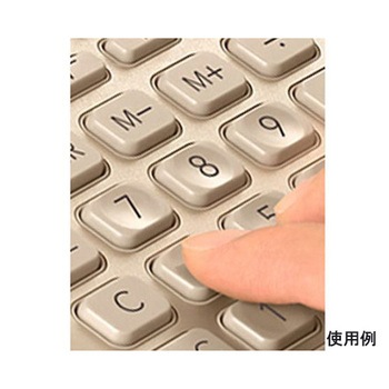 計算機 EA761Gシリーズ エスコ