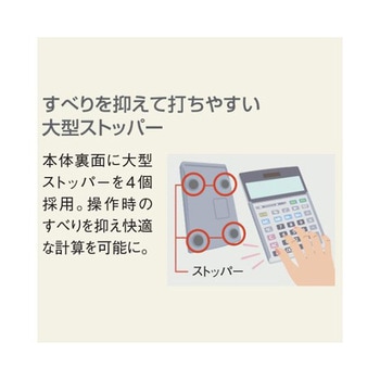 計算機 EA761GAシリーズ - エスコ