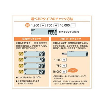 計算機 EA761GAシリーズ エスコ