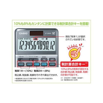 計算機 EA761GAシリーズ エスコ