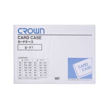 カードケース EA762CBシリーズ エスコ