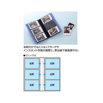 カード・名刺ホルダー EA762CJシリーズ エスコ