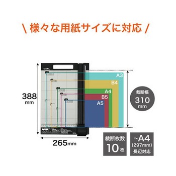 デスクカッター A4/10枚 EA762EBシリーズ エスコ