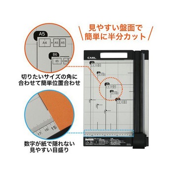 デスクカッター A4/10枚 EA762EBシリーズ エスコ