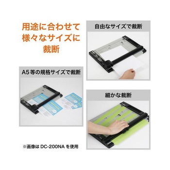 デスクカッター A4/10枚 EA762EBシリーズ エスコ