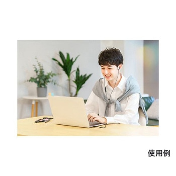 1.2m テレワーク用イヤホン EA763BCシリーズ エスコ