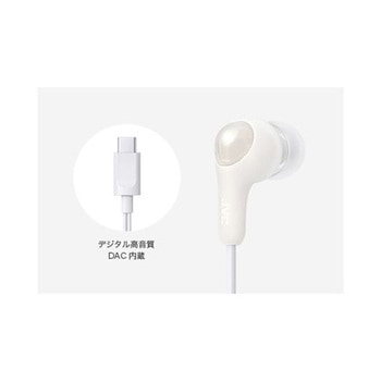 1.2m テレワーク用イヤホン EA763BCシリーズ エスコ