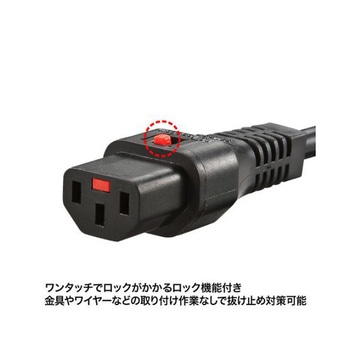 電源コード EA764CDシリーズ - エスコ