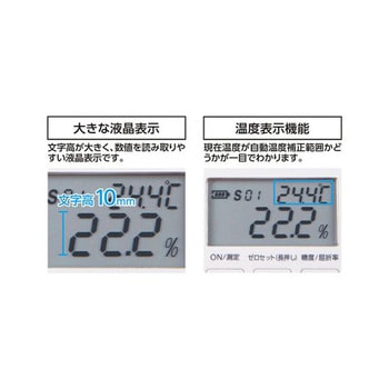 デジタル糖度計 EA776BDシリーズ エスコ