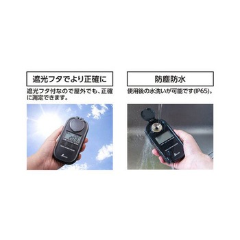 デジタル糖度計 EA776BDシリーズ エスコ