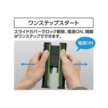 レーザー墨出し器 EA780SAシリーズ エスコ
