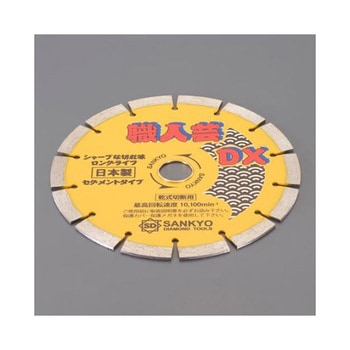 ダイヤモンドカッター EA809-1シリーズ エスコ