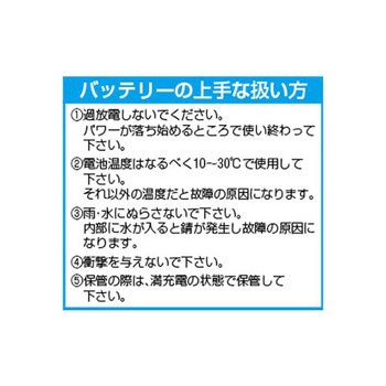 DC18.0V リチウムイオンバッテリー BT機能付 EA813HFシリーズ エスコ