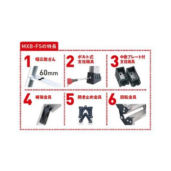 はしご兼用脚立 ワイドステップ EA903ABシリーズ エスコ