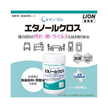 140x200mm 除菌エタノールクロス EA922HAシリーズ エスコ