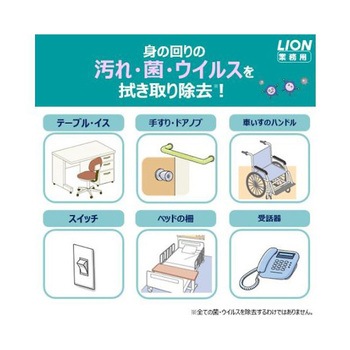 140x200mm 除菌エタノールクロス EA922HAシリーズ エスコ