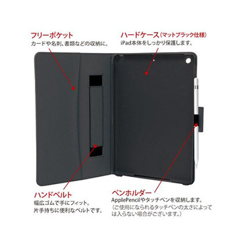 タブレットケース iPad EA927ANシリーズ エスコ