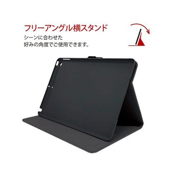 タブレットケース iPad EA927ANシリーズ エスコ