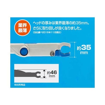 [差替式]ハンドル 青 EA928AYシリーズ エスコ