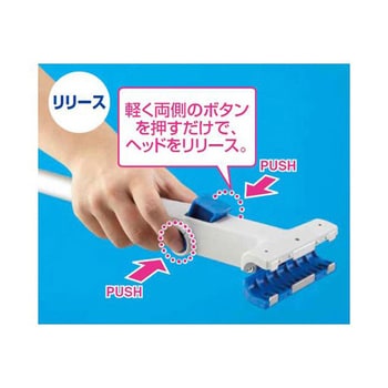 [差替式]ハンドル 青 EA928AYシリーズ エスコ