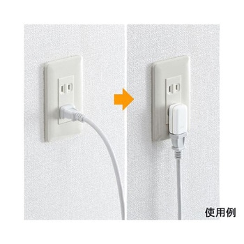 125V/15A コンセントアダプター EA940BAシリーズ エスコ