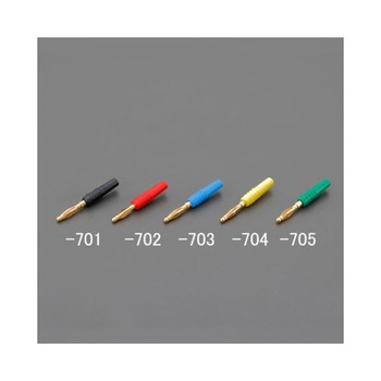Φ2mm バナナプラグ EA940DPシリーズ エスコ