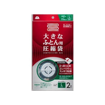 圧縮袋 EA944CRシリーズ エスコ