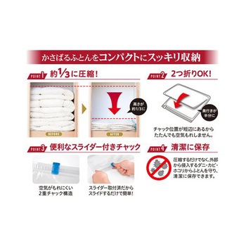 圧縮袋 EA944CRシリーズ エスコ