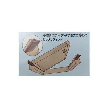 戸あたりクッションテープ EA944KDシリーズ エスコ