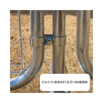 Φ31.8 パイプジョイント金具 EA948TGシリーズ エスコ