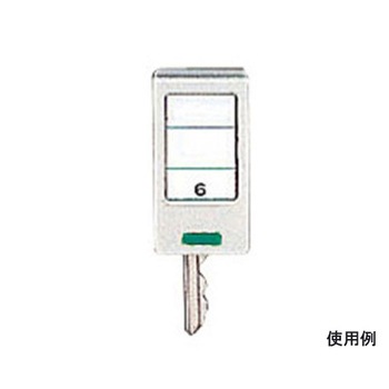 [EA956VG-6～-9用]キーハンガー EA956VGシリーズ エスコ