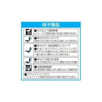 ワークチェアー EA956XBシリーズ - エスコ