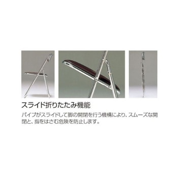 折畳み椅子 EA956XEシリーズ エスコ