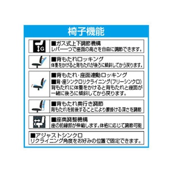 ワークチェアー EA956XNシリーズ エスコ