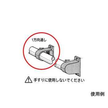 [パイプラック用] ジョイント EA976BYシリーズ エスコ