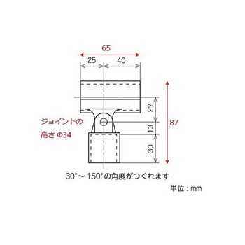 [パイプラック用] ジョイント EA976BYシリーズ エスコ
