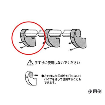 [パイプラック用] ジョイント EA976BYシリーズ エスコ